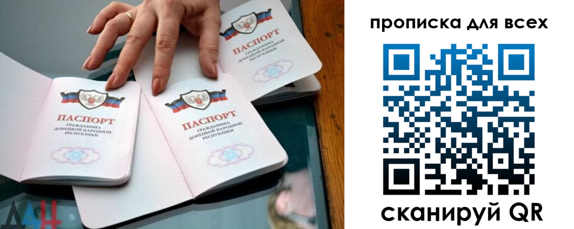 прописка гарантия в Знаменске