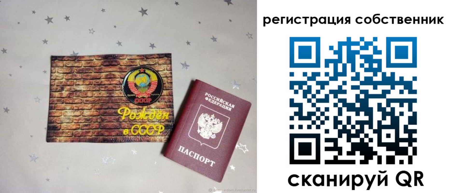 миграционный учет в Знаменске