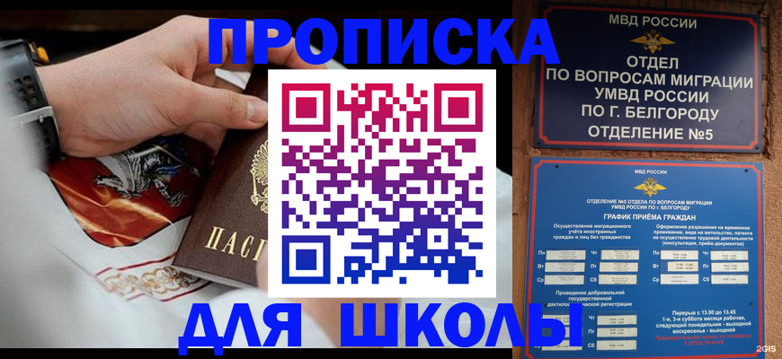 пропишу в квартире в Знаменске