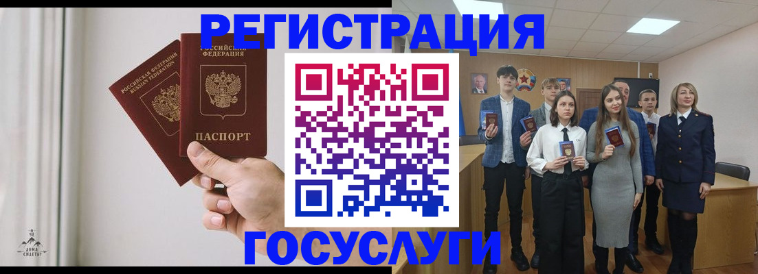 временная регистрация гарантия в Знаменске
